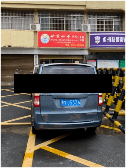永州有确诊的吗吗/m14是标准件螺栓吗