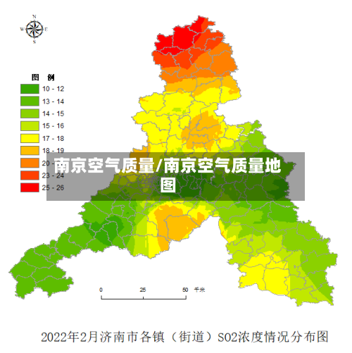 南京空气质量/南京空气质量地图