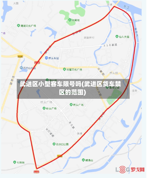 武进区小型客车限号吗(武进区货车禁区的范围)