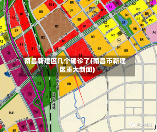 南昌新建区几个确诊了(南昌市新建区重大新闻)