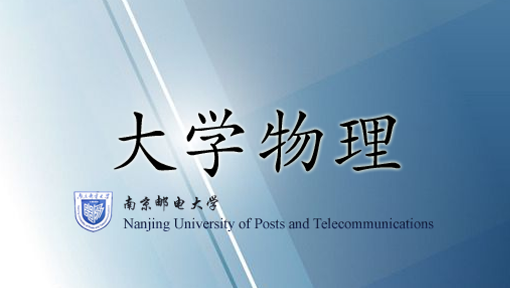 慕课2020秋季版(大学慕课MOOC官方网站)
